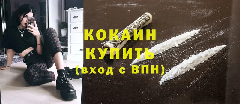 Cocaine Перу Островной