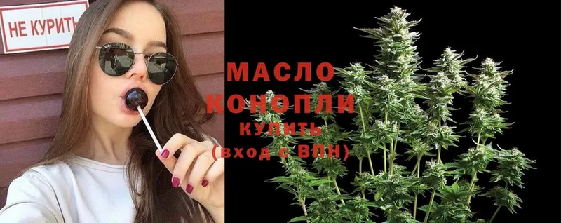 ссылка на мегу сайт  Островной  ТГК THC oil 